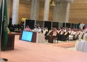 ملتقى اللجان الشبابية بمنطقة الرياض