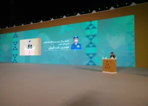 احتفالية اليوم الوطني السعودي