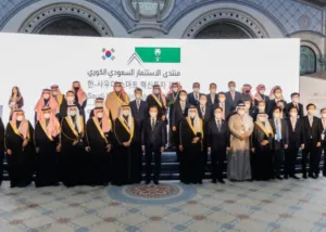 منتدى الاستثمار السعودي الكوري