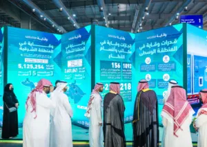 مشاركة هيئة الصحة العامة في معرض الصحة العالمي