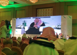 International Education Evaluation Conference