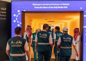 مشاركه هيئه الصحه العامه في موسم الحج
