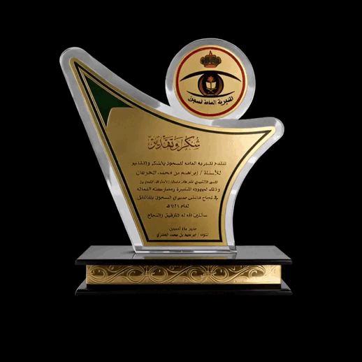 جائزة 3