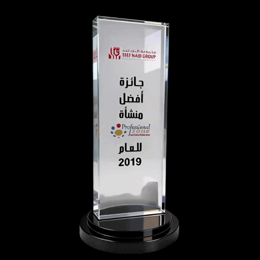 جائزة 4